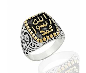Trendtak ALLAH ve Muhammed yazılı erkek gümüş yüzük